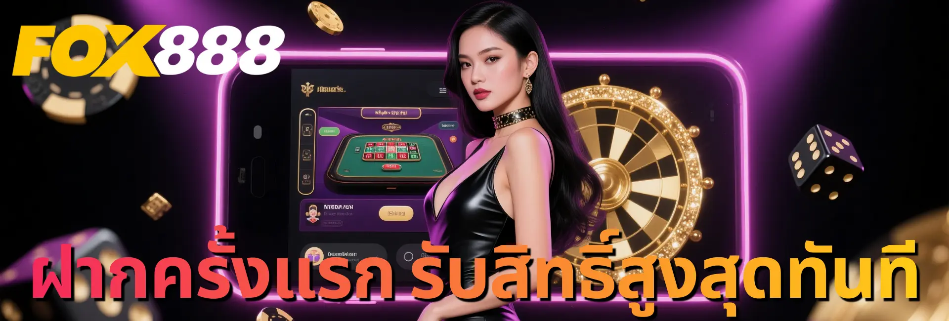 fox888-dekstop-banner-1